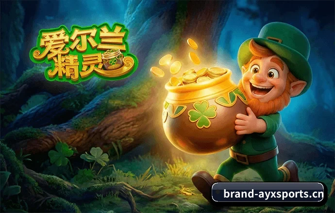 爱游戏体育 APP
